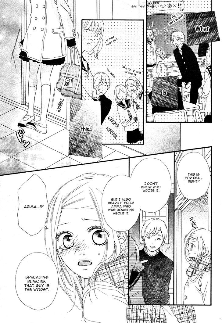 Mune Ga Naru No Wa Kimi No Sei Chapter 1 #36