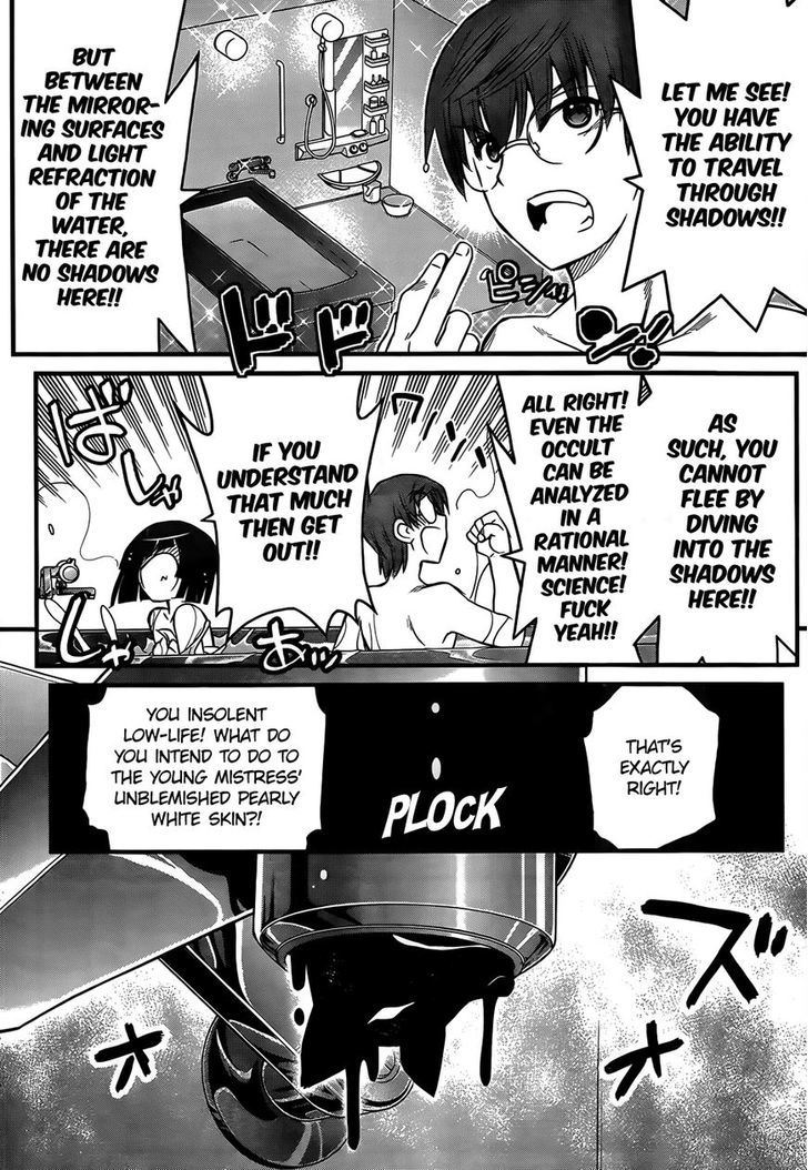 Black Yome Ni Yoroshiku! Chapter 7 #7