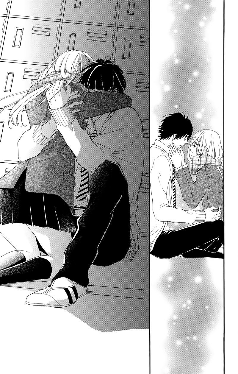 True Love (Sugiyama Miwako) Chapter 32 #12