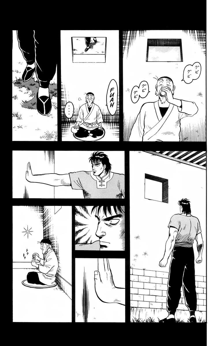 Tekken Chinmi Chapter 104 #30