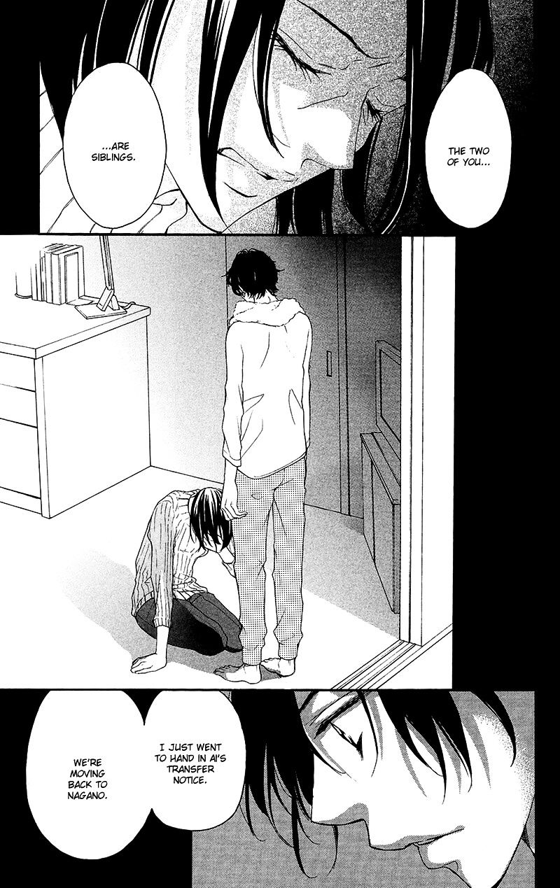 True Love (Sugiyama Miwako) Chapter 31 #12