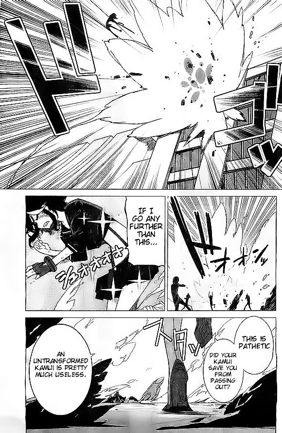 Kill La Kill Chapter 6 #19