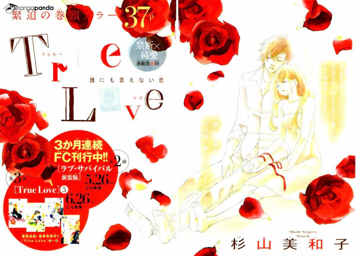 True Love (Sugiyama Miwako) Chapter 30 #4