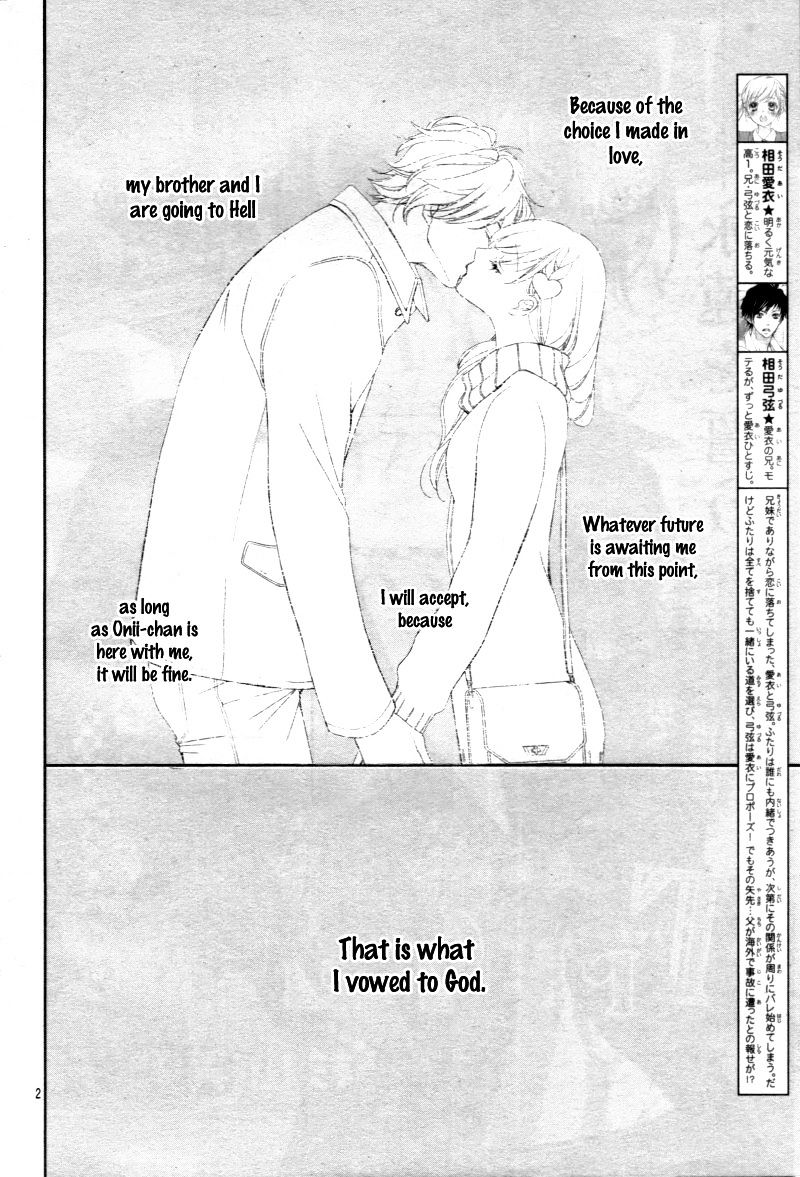 True Love (Sugiyama Miwako) Chapter 29 #5