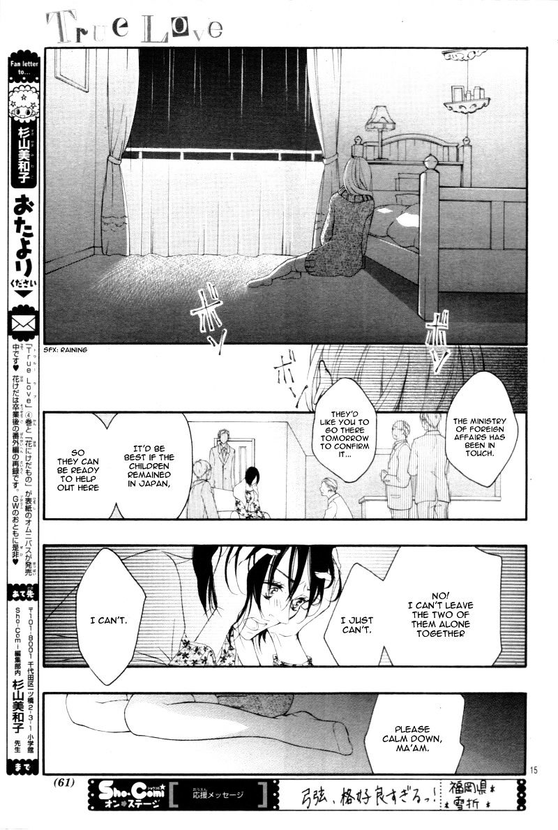 True Love (Sugiyama Miwako) Chapter 29 #18