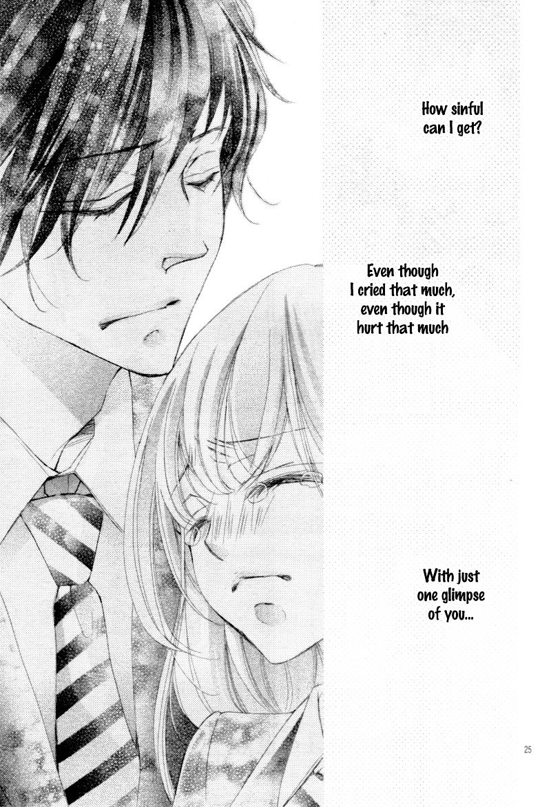 True Love (Sugiyama Miwako) Chapter 29 #28