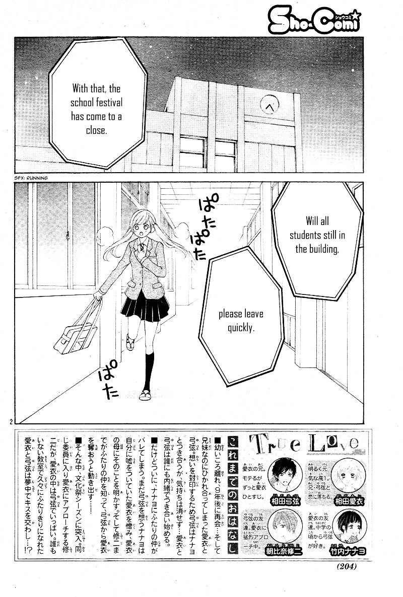 True Love (Sugiyama Miwako) Chapter 27 #5