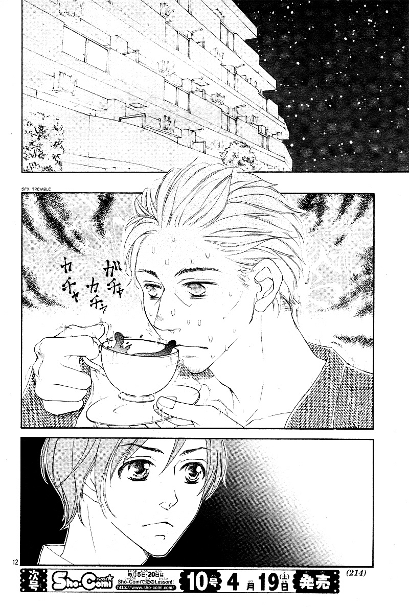 True Love (Sugiyama Miwako) Chapter 27 #15