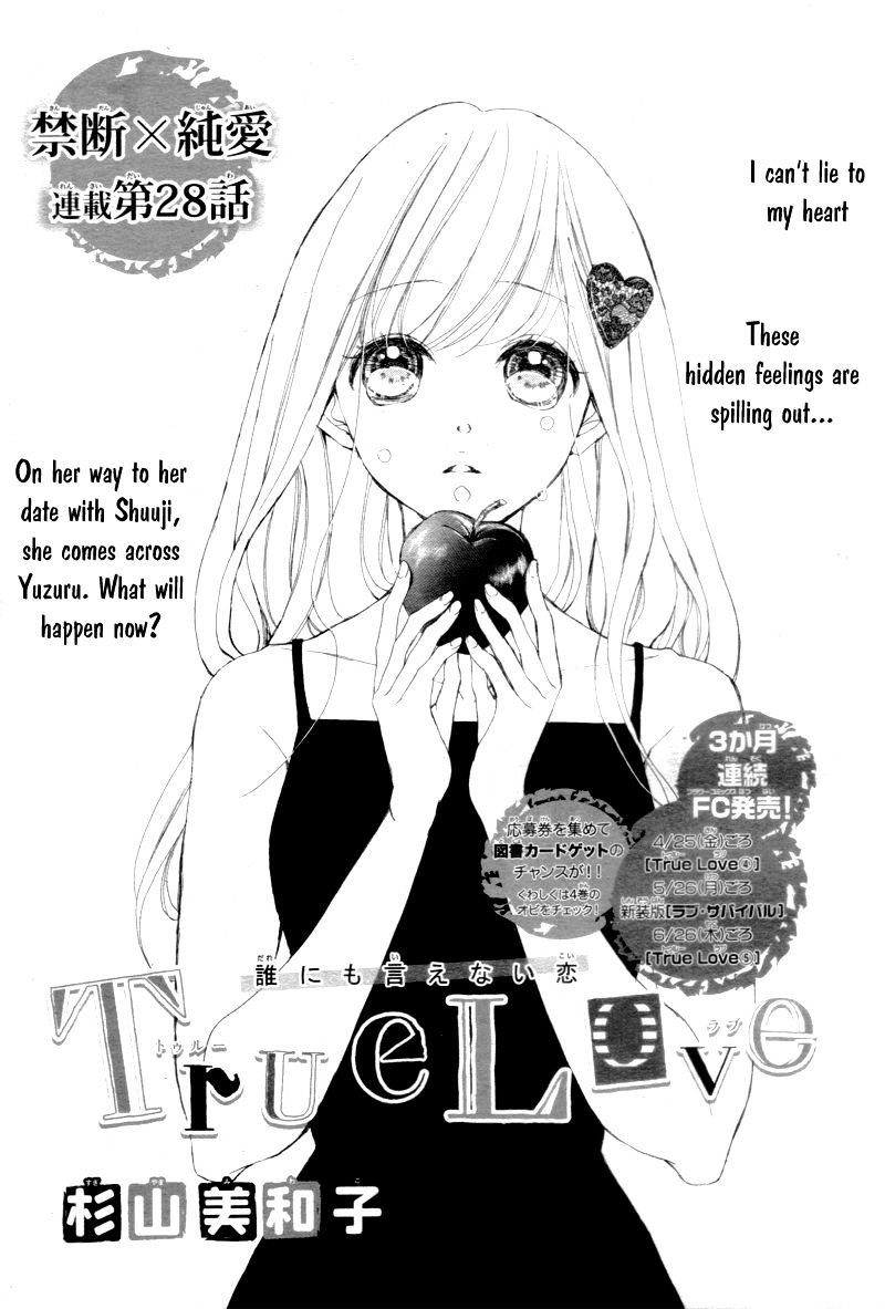 True Love (Sugiyama Miwako) Chapter 28 #4