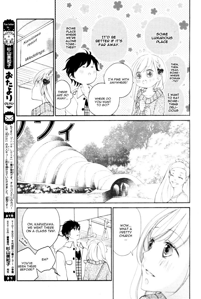 True Love (Sugiyama Miwako) Chapter 28 #14