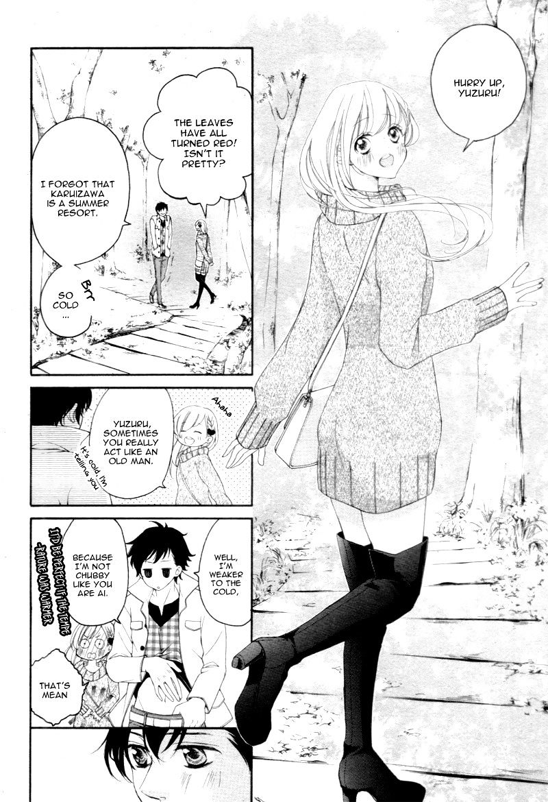 True Love (Sugiyama Miwako) Chapter 28 #17