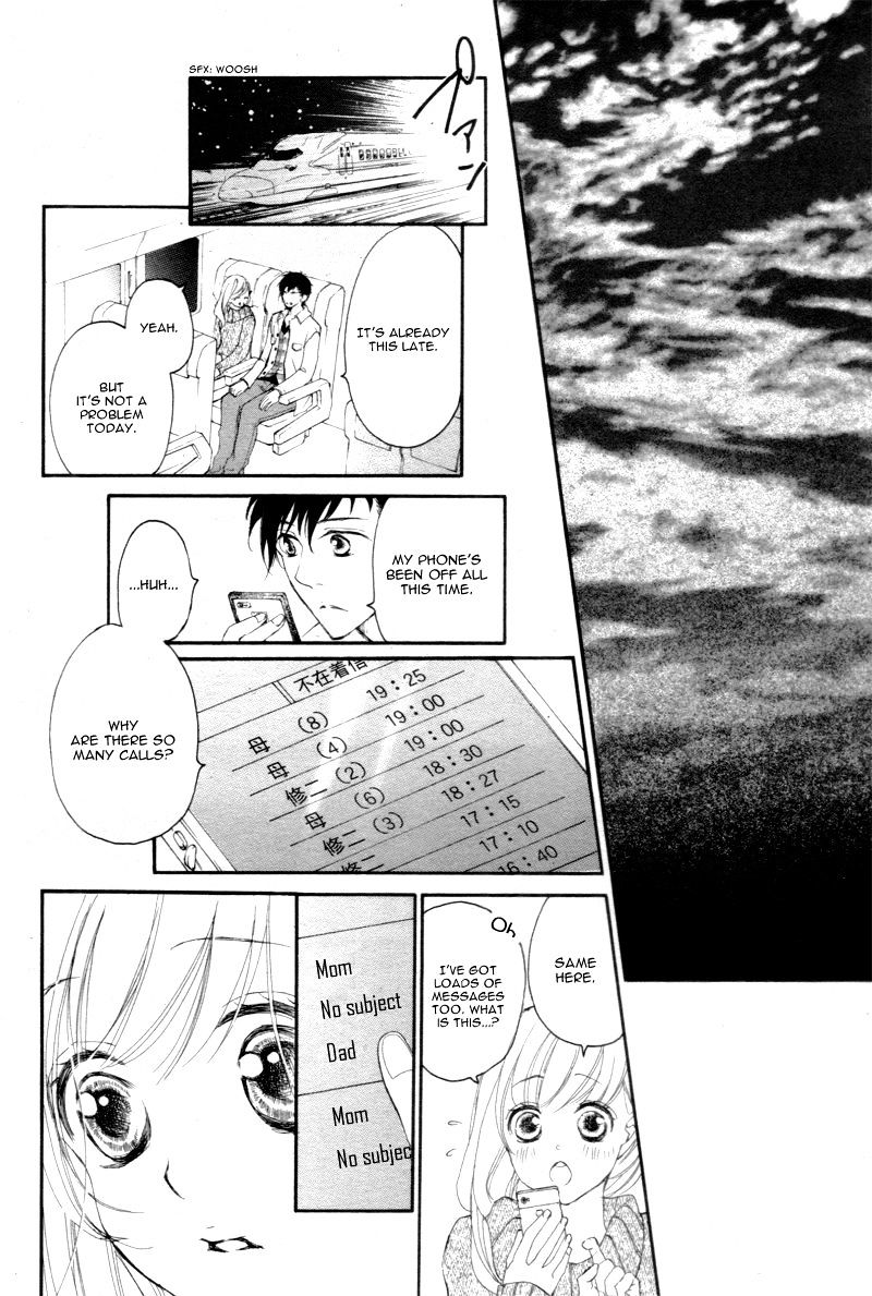 True Love (Sugiyama Miwako) Chapter 28 #31