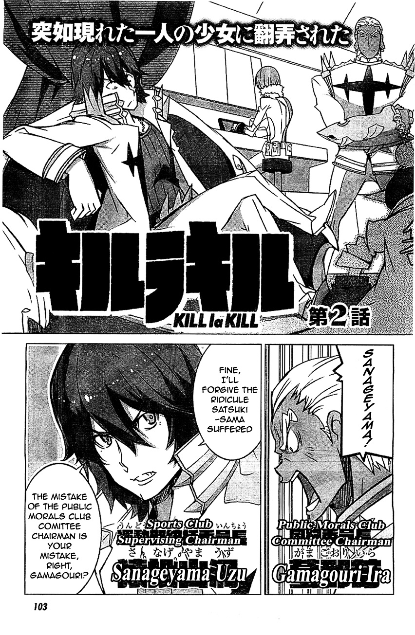 Kill La Kill Chapter 2 #3