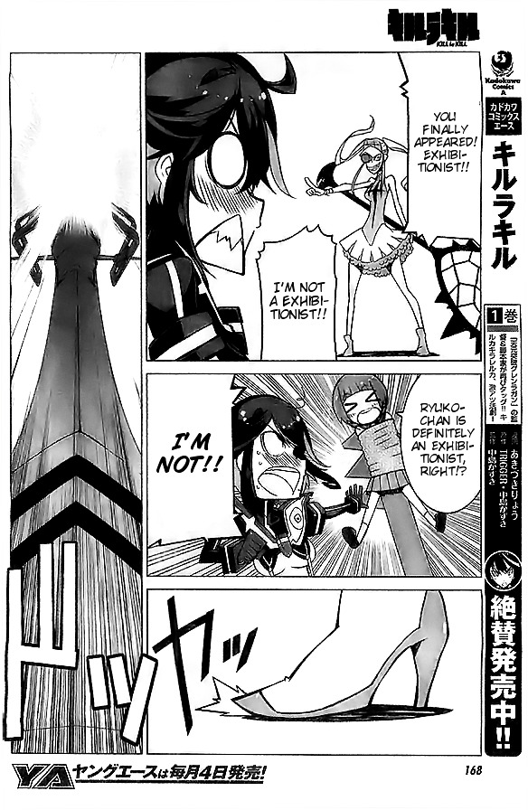 Kill La Kill Chapter 4 #5