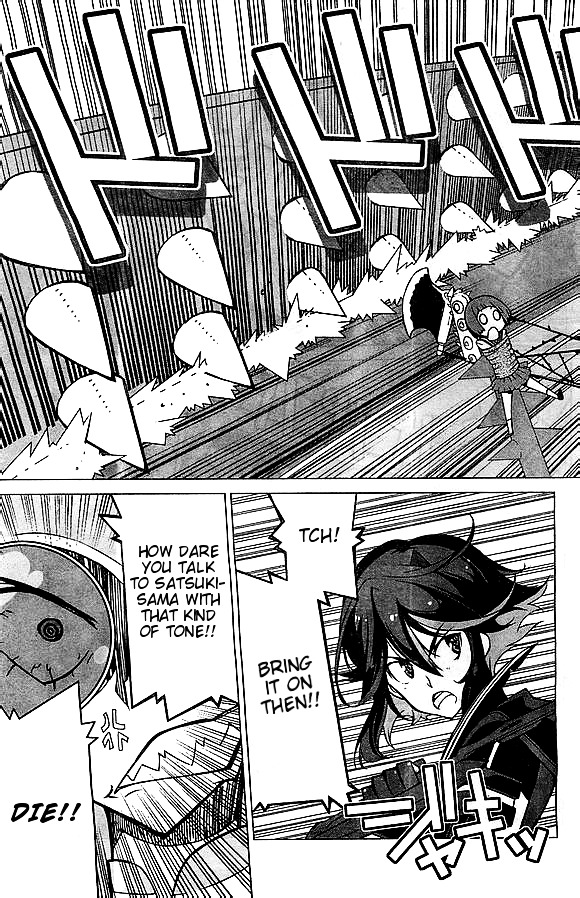 Kill La Kill Chapter 4 #8