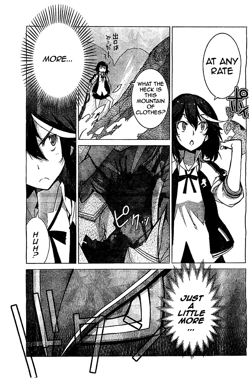 Kill La Kill Chapter 2 #17