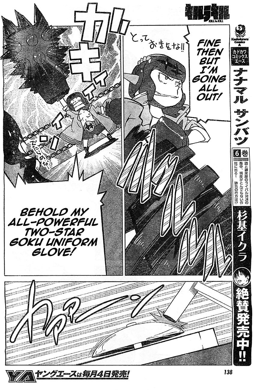 Kill La Kill Chapter 2 #38