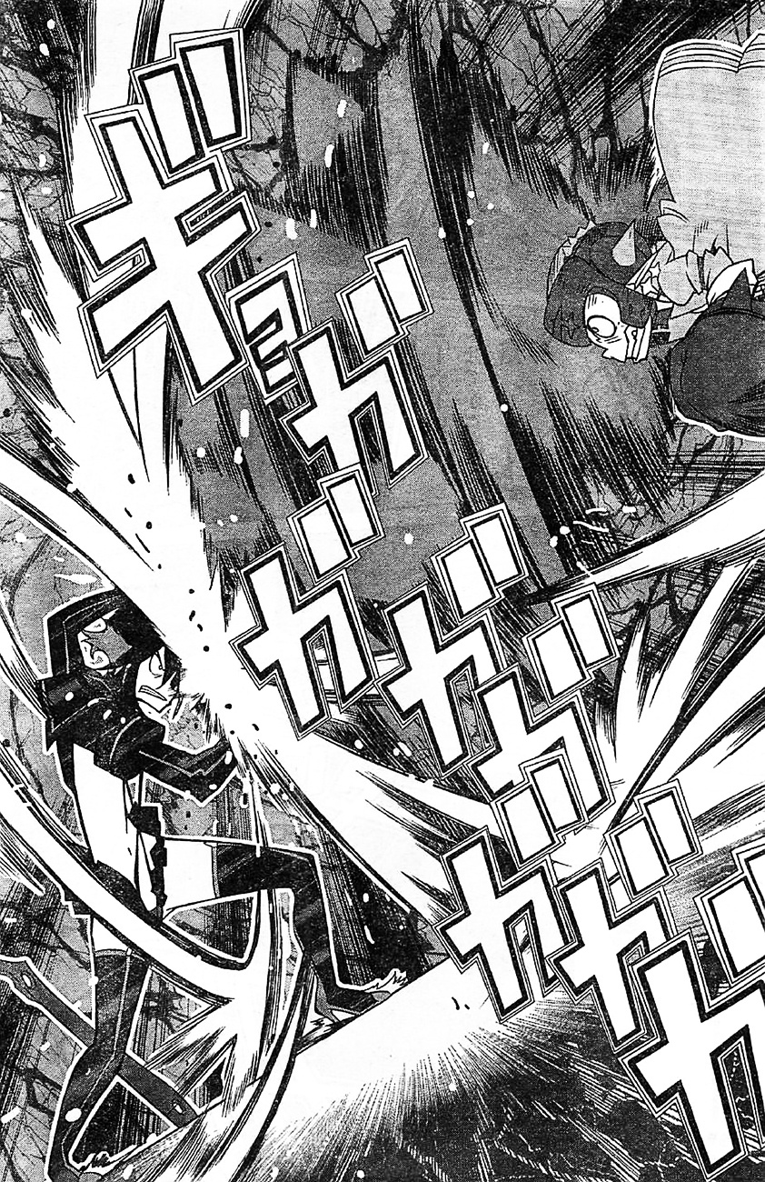 Kill La Kill Chapter 2 #40