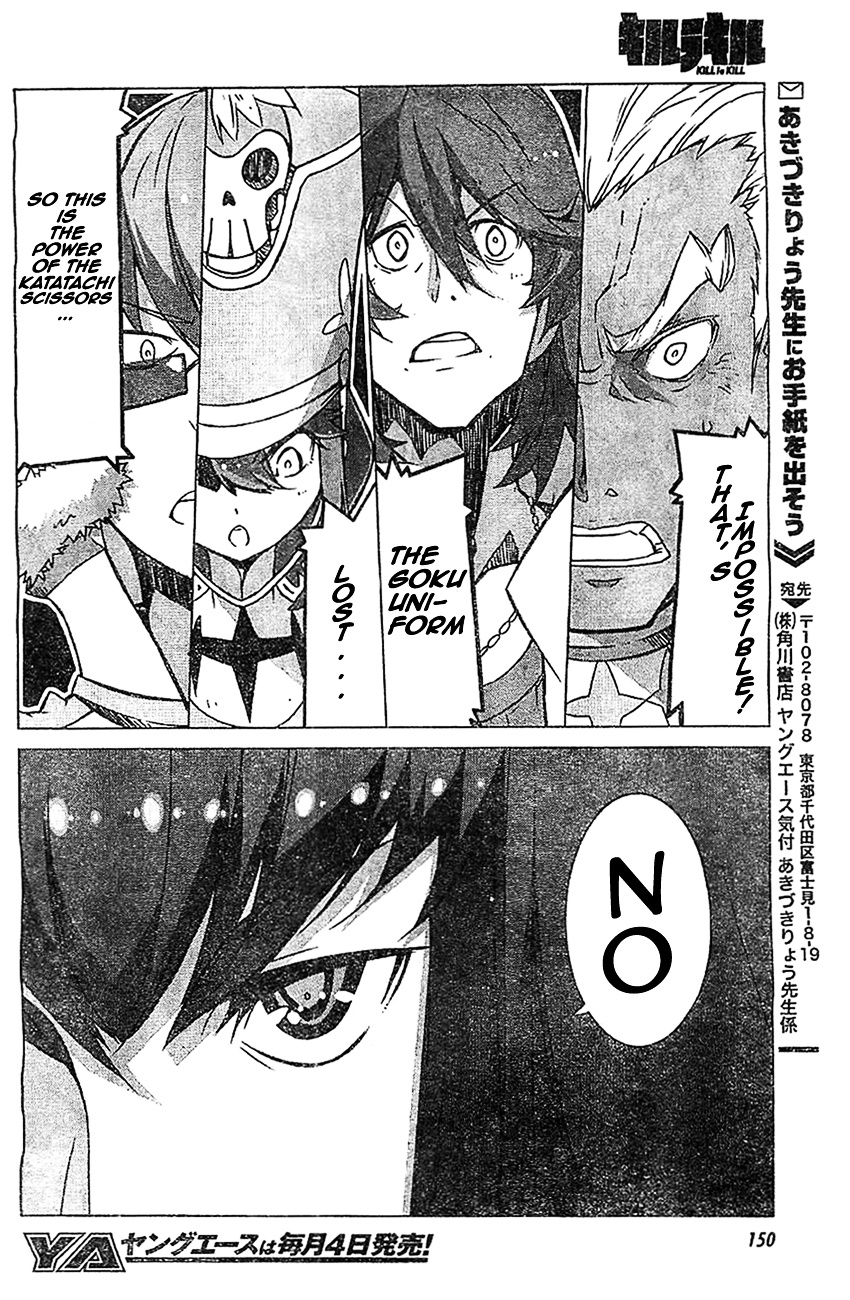 Kill La Kill Chapter 2 #50