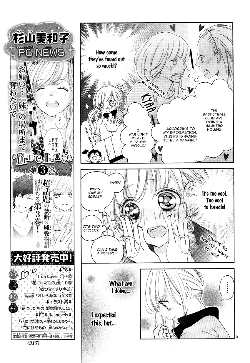 True Love (Sugiyama Miwako) Chapter 26 #9