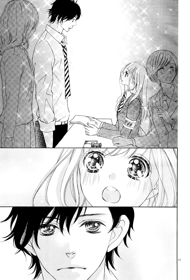 True Love (Sugiyama Miwako) Chapter 26 #15