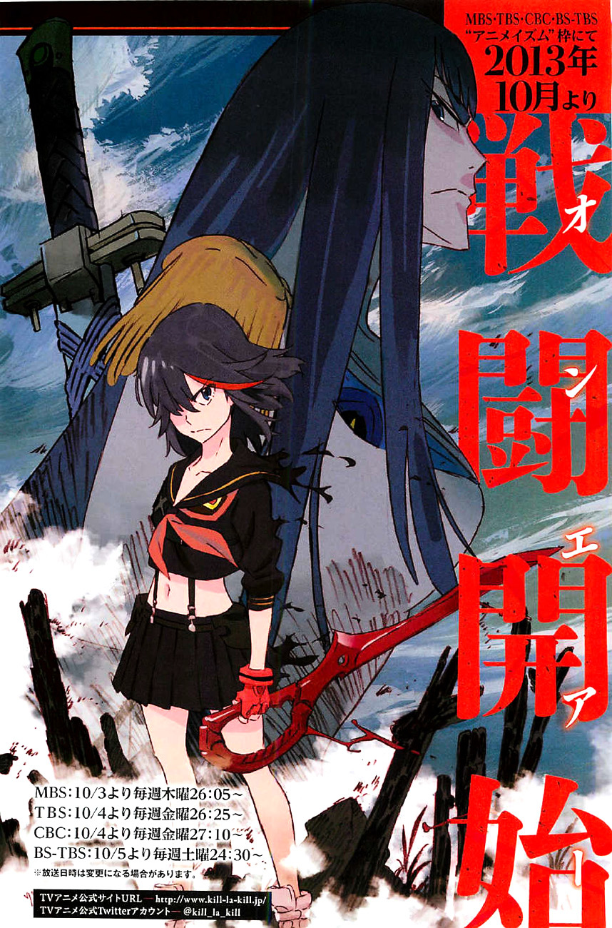 Kill La Kill Chapter 1 #4