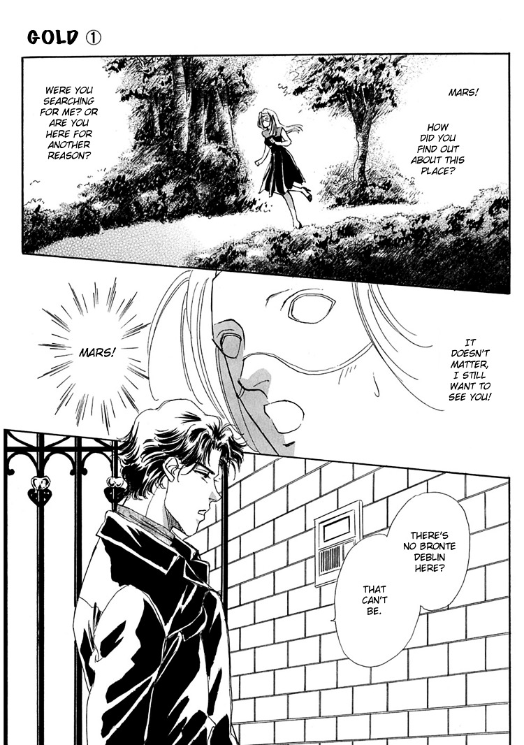 Gold (Fujita Kazuko) Chapter 5 #4