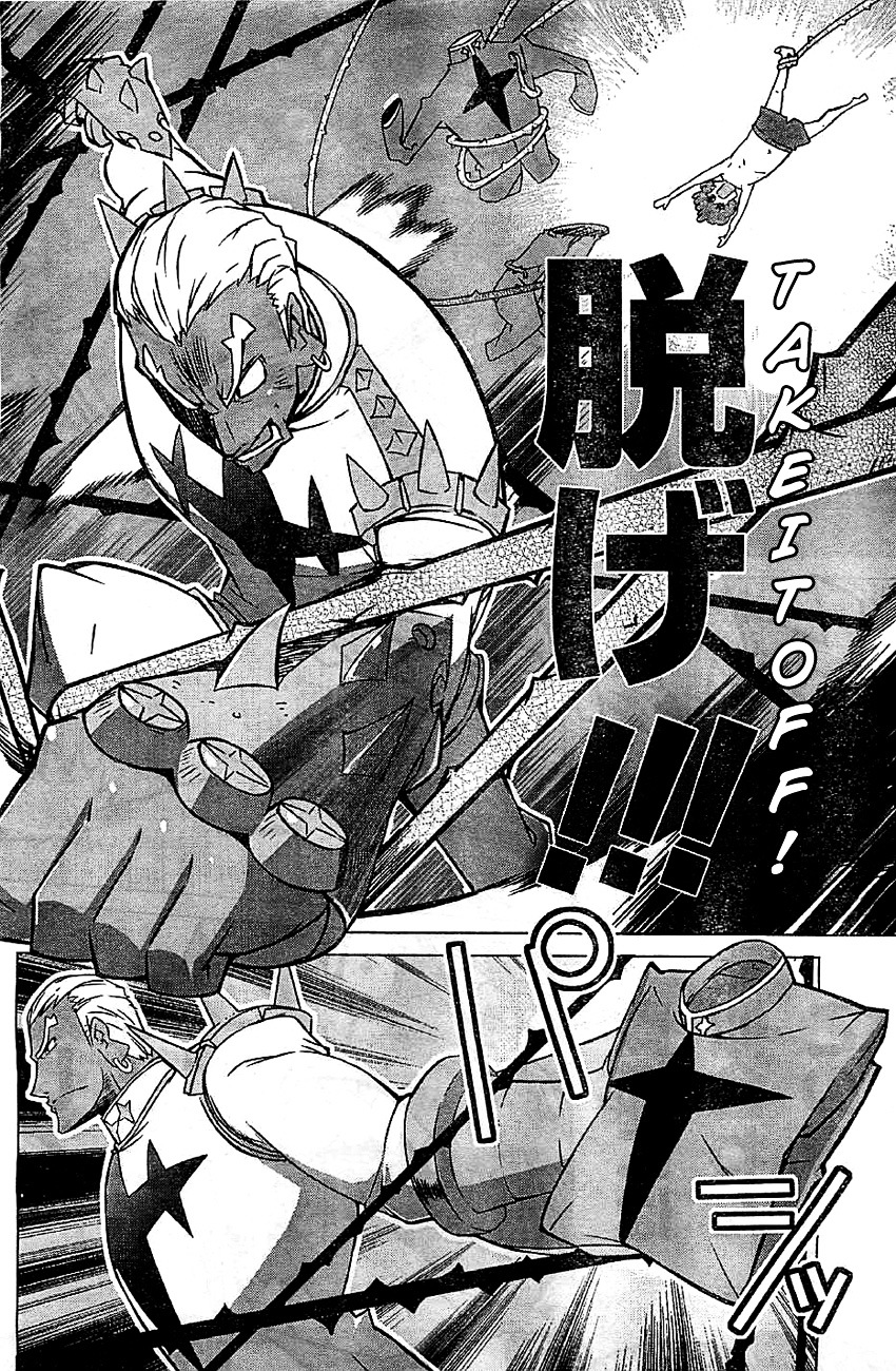 Kill La Kill Chapter 1 #15