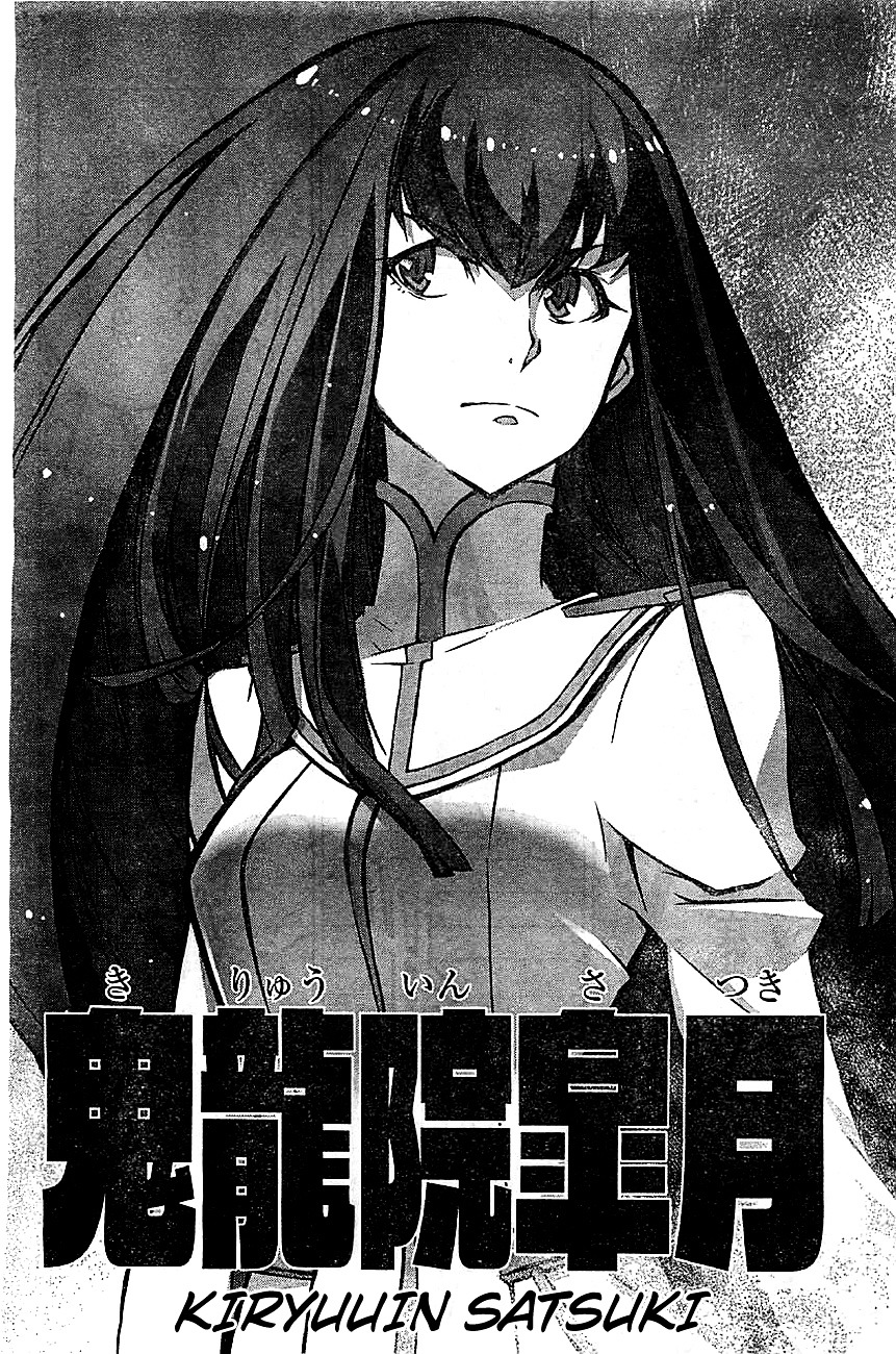 Kill La Kill Chapter 1 #42