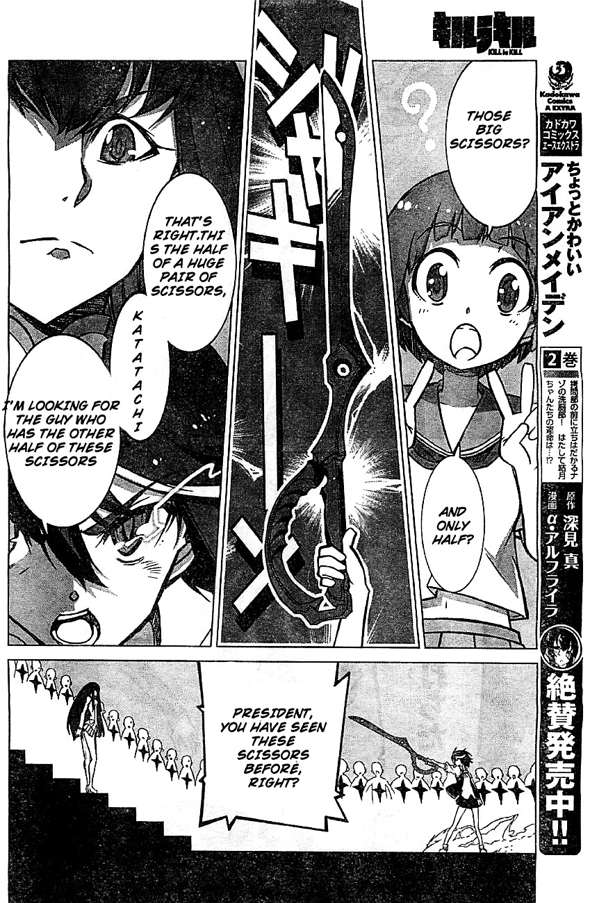 Kill La Kill Chapter 1 #48