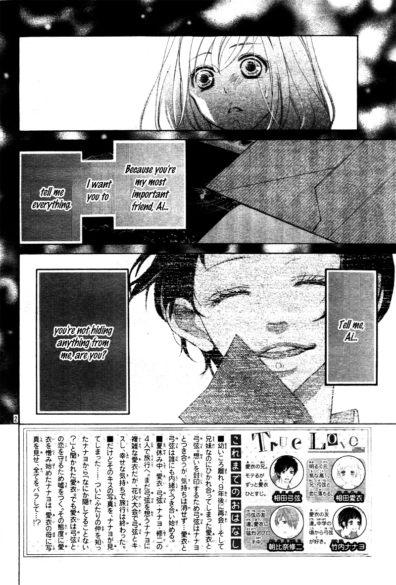 True Love (Sugiyama Miwako) Chapter 24 #7