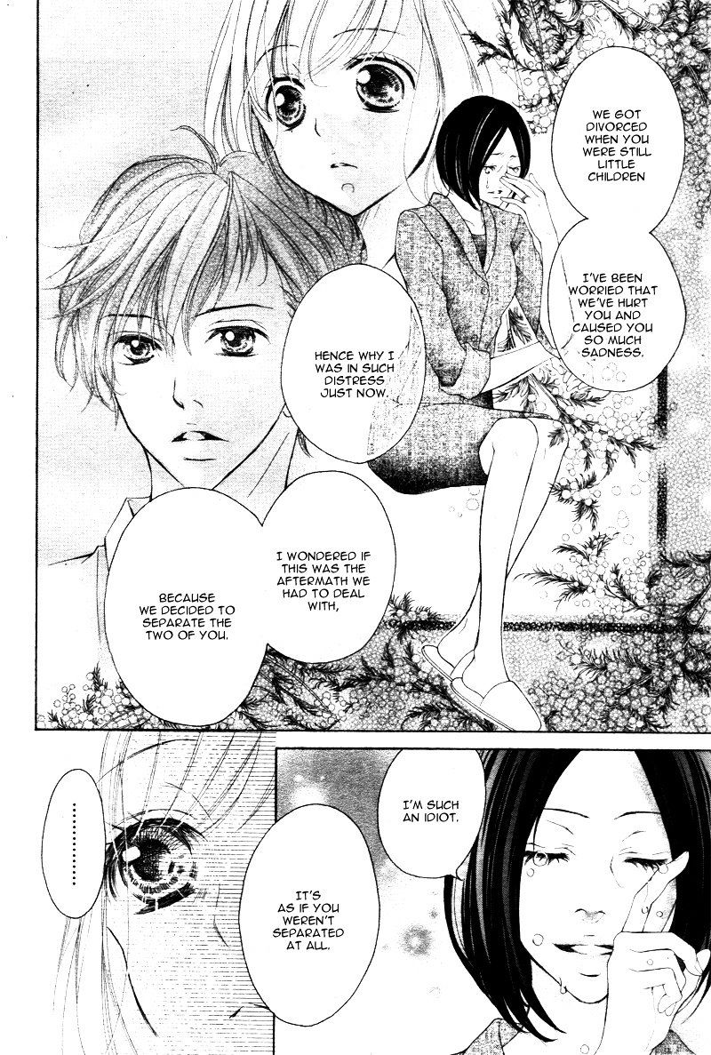 True Love (Sugiyama Miwako) Chapter 24 #15