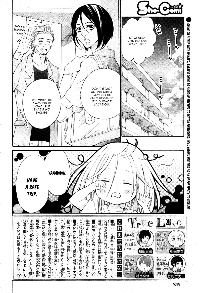 True Love (Sugiyama Miwako) Chapter 22 #5