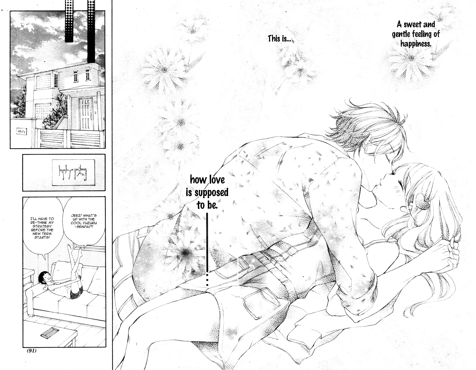 True Love (Sugiyama Miwako) Chapter 22 #27