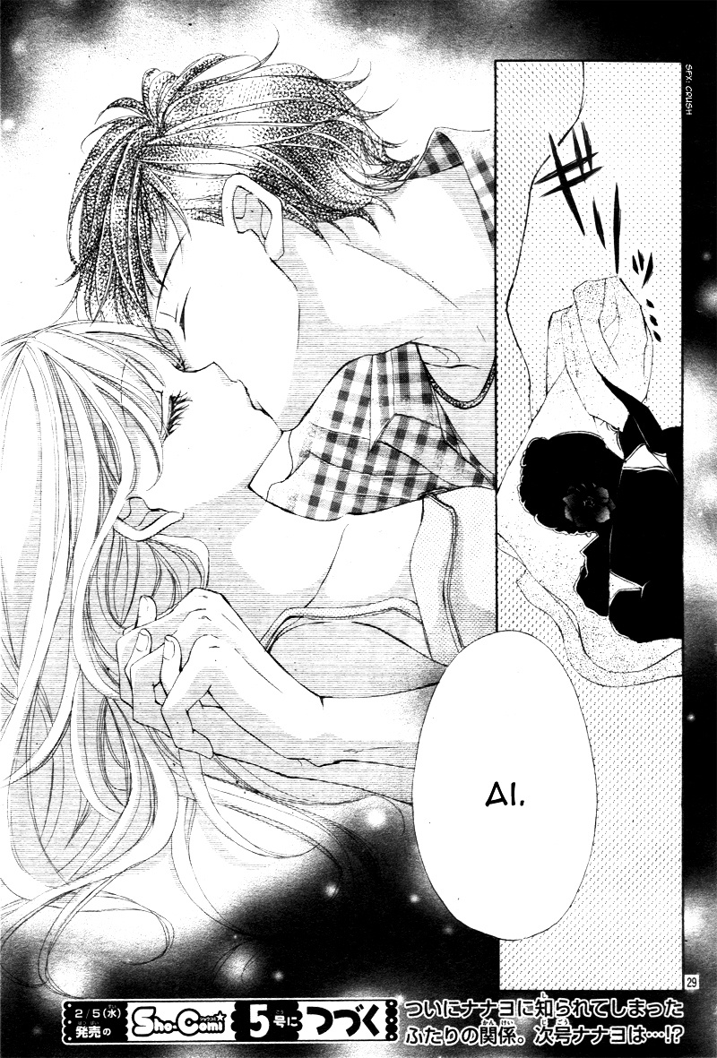 True Love (Sugiyama Miwako) Chapter 22 #31