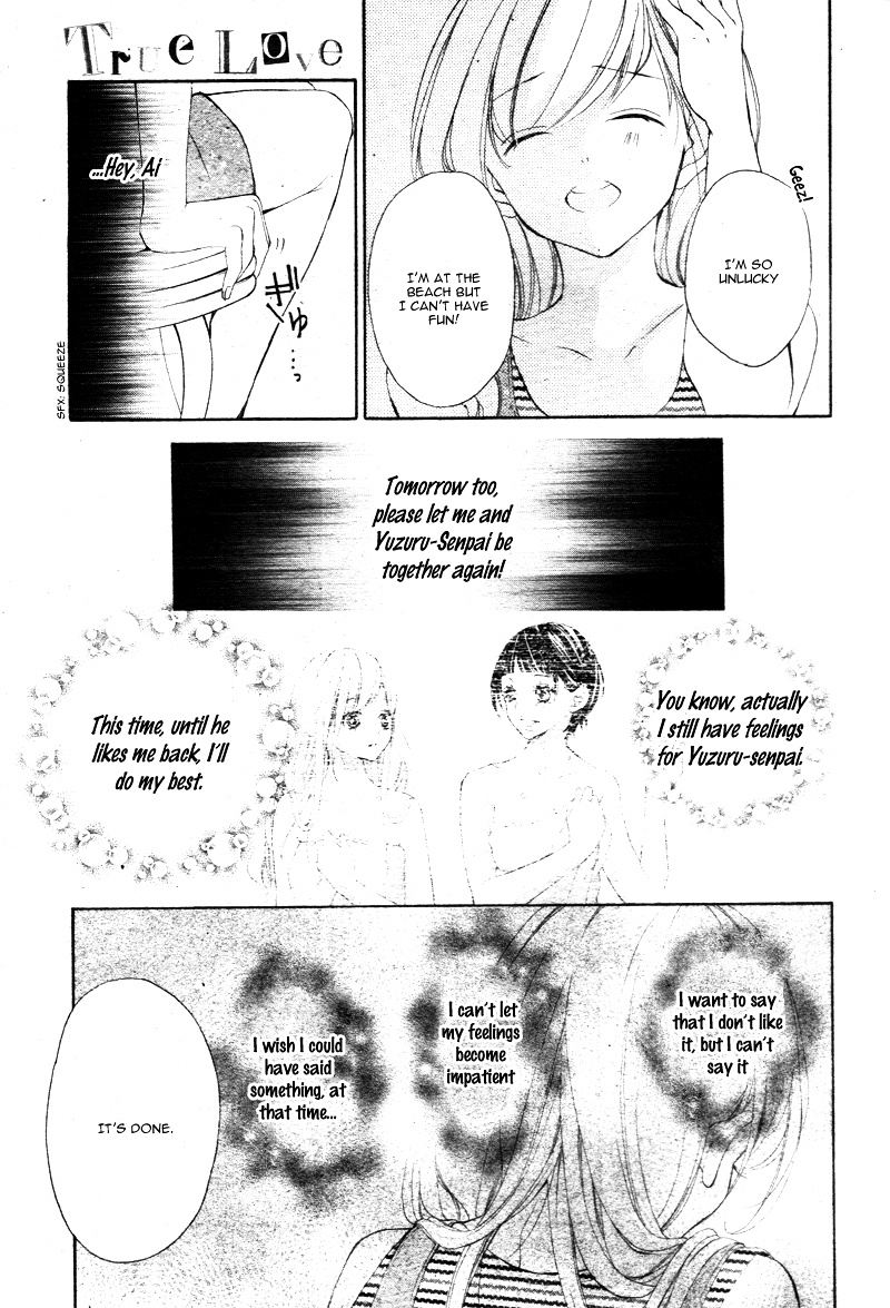 True Love (Sugiyama Miwako) Chapter 20 #12
