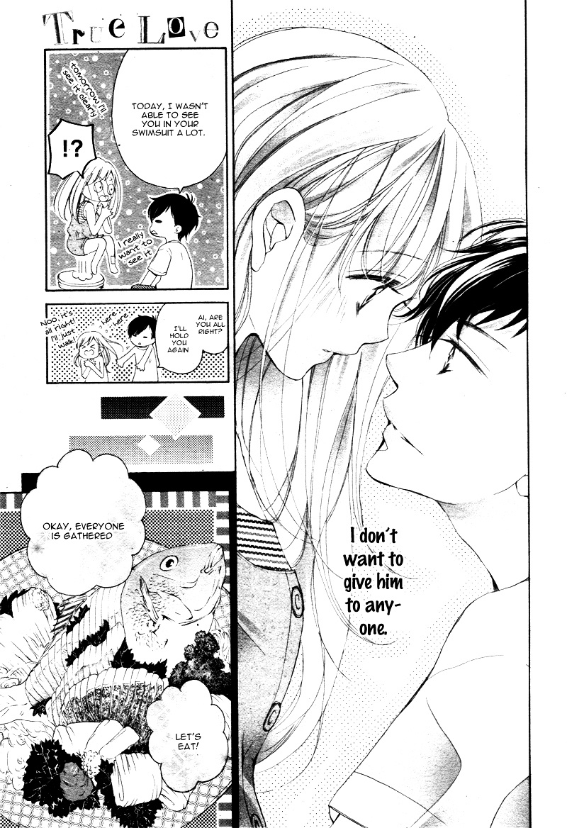 True Love (Sugiyama Miwako) Chapter 20 #14