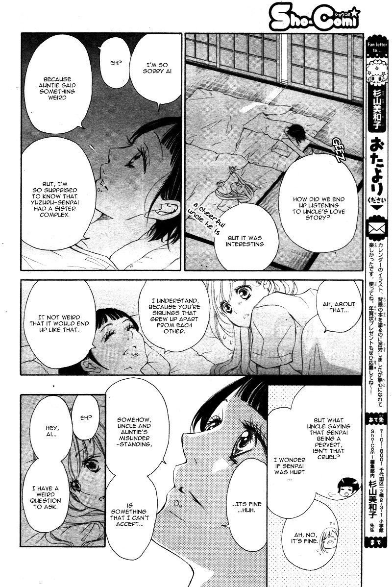 True Love (Sugiyama Miwako) Chapter 20 #21