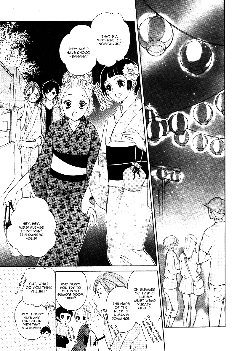 True Love (Sugiyama Miwako) Chapter 20 #28