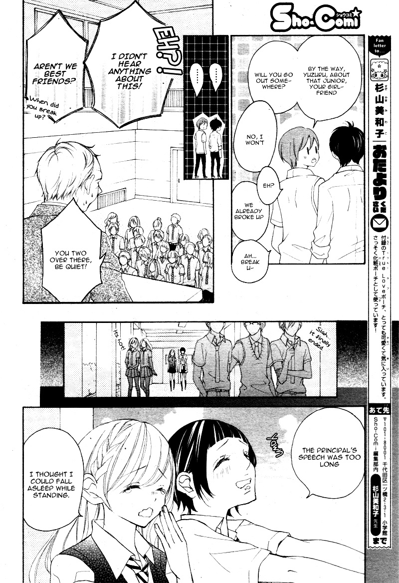 True Love (Sugiyama Miwako) Chapter 19 #7