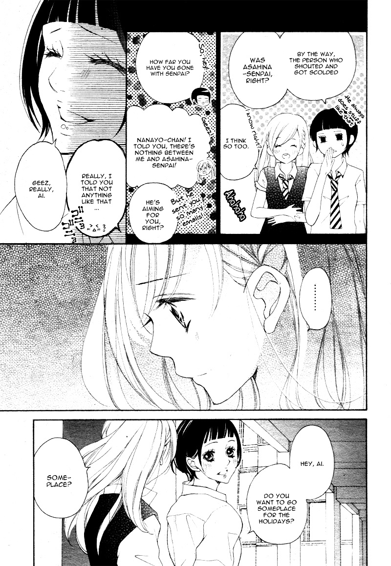 True Love (Sugiyama Miwako) Chapter 19 #8