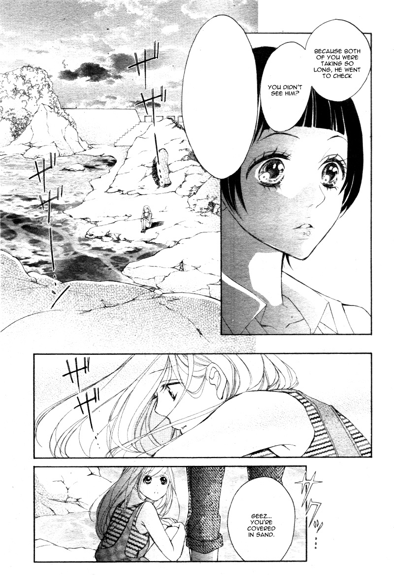 True Love (Sugiyama Miwako) Chapter 19 #28