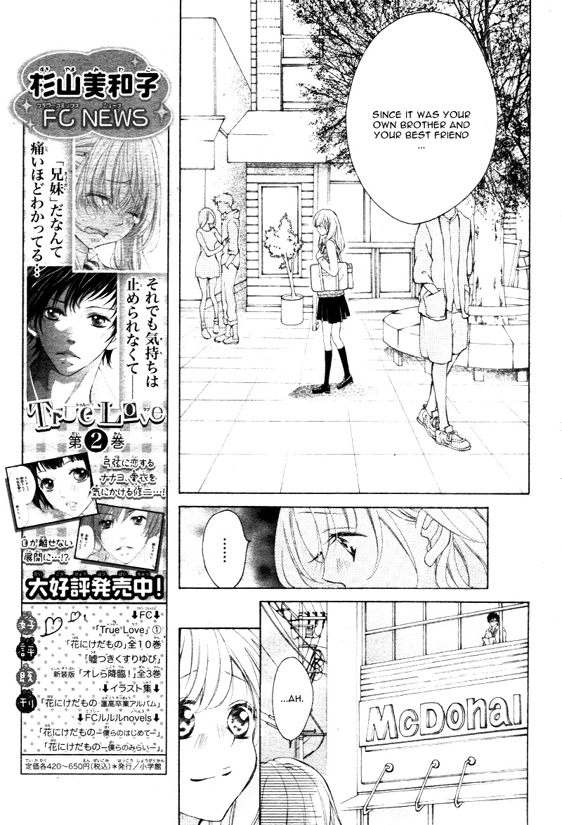 True Love (Sugiyama Miwako) Chapter 18 #21