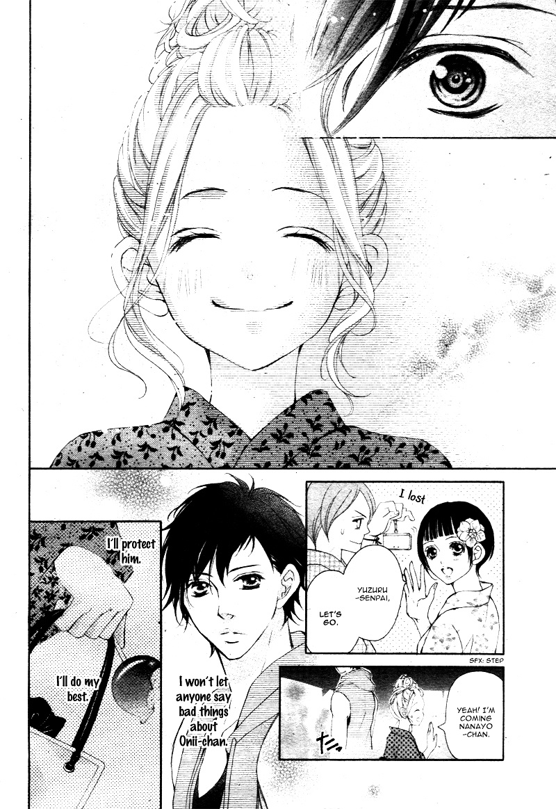 True Love (Sugiyama Miwako) Chapter 21 #11