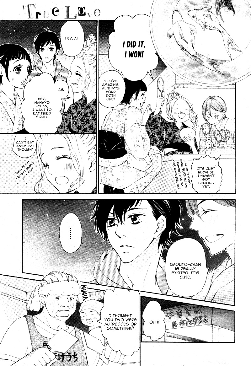 True Love (Sugiyama Miwako) Chapter 21 #12