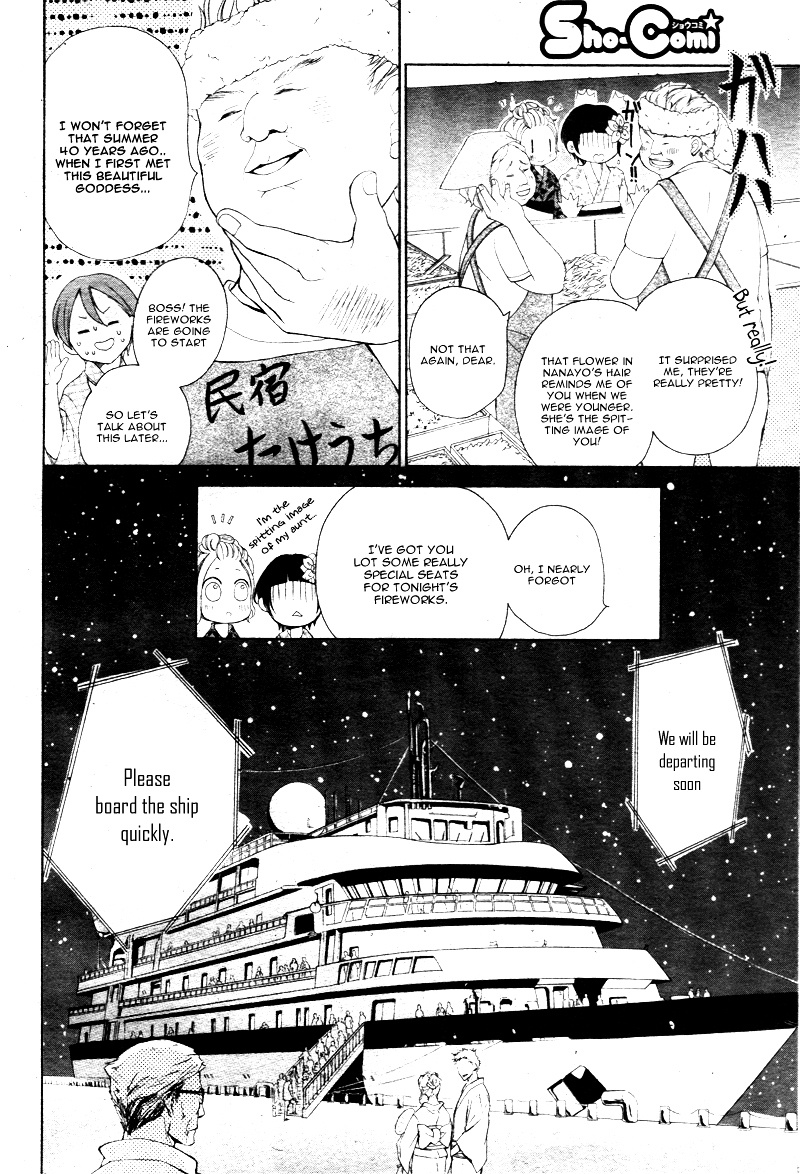 True Love (Sugiyama Miwako) Chapter 21 #13