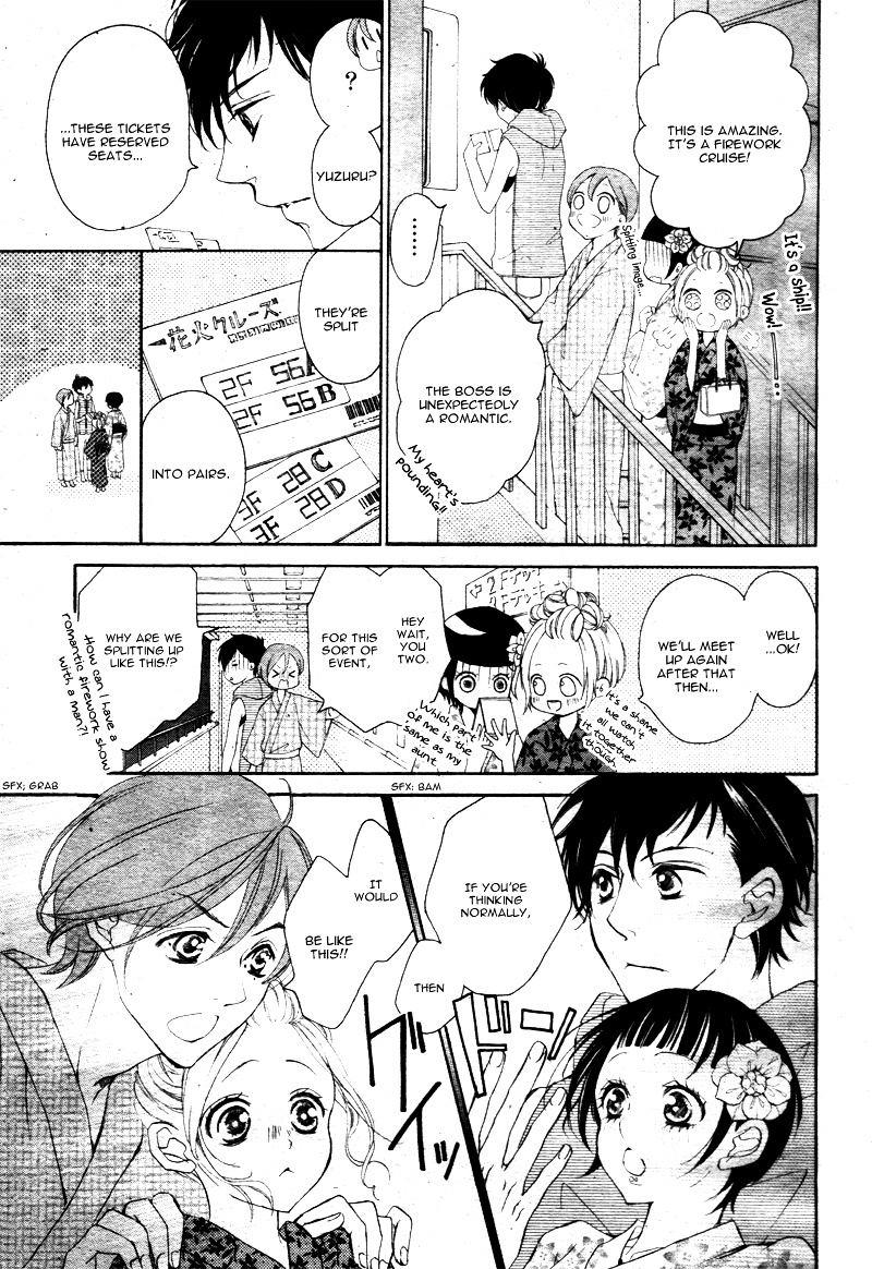 True Love (Sugiyama Miwako) Chapter 21 #14