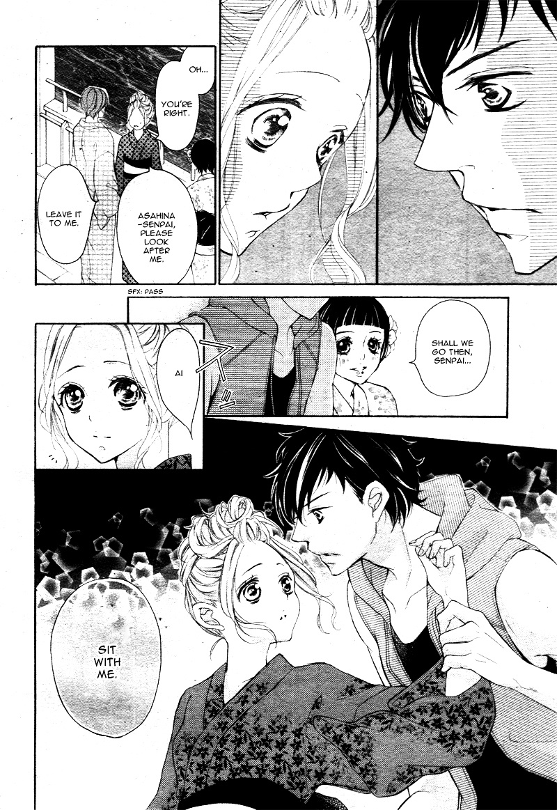 True Love (Sugiyama Miwako) Chapter 21 #15