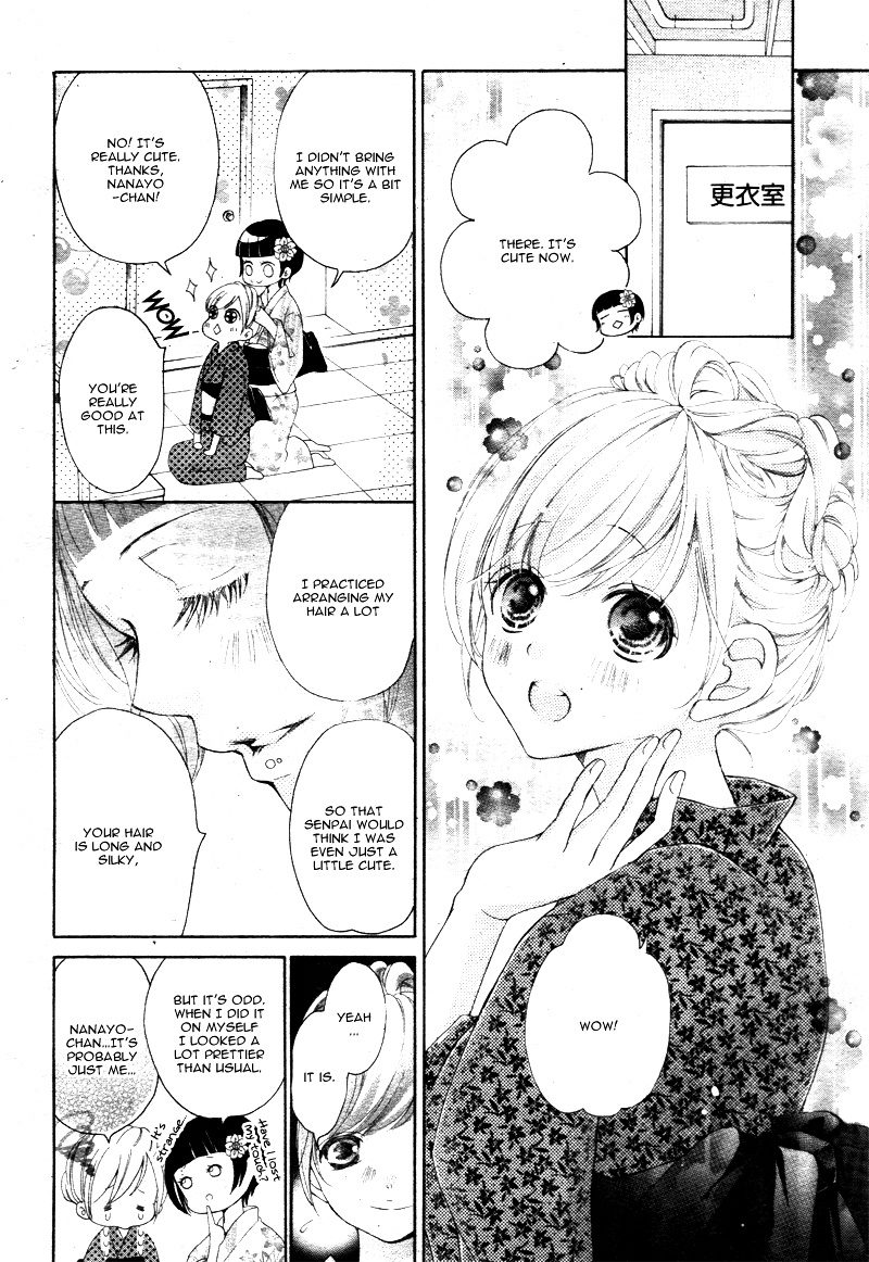 True Love (Sugiyama Miwako) Chapter 21 #17