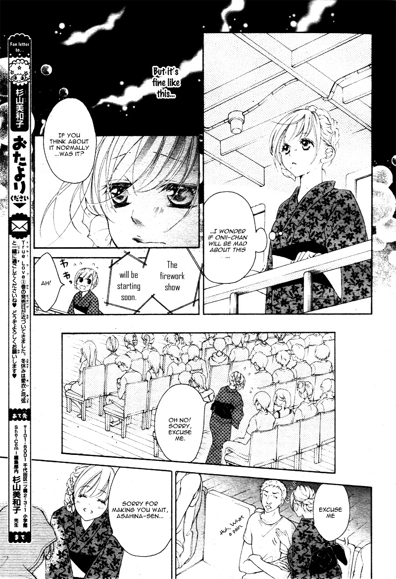 True Love (Sugiyama Miwako) Chapter 21 #20